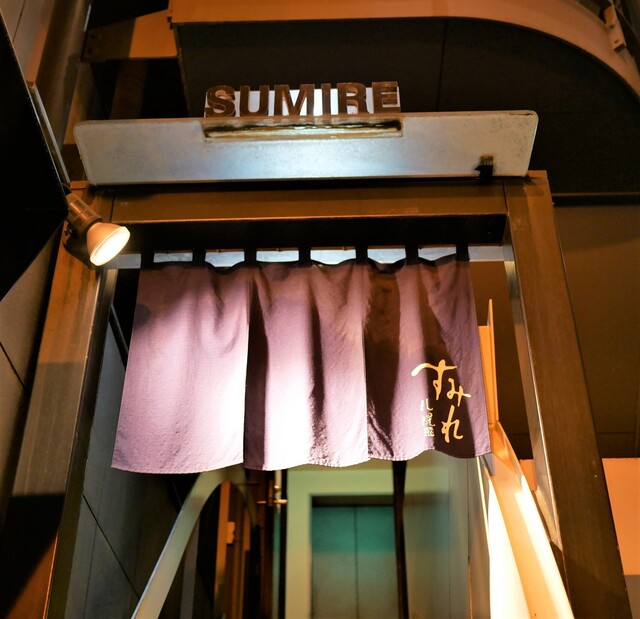 sumire01