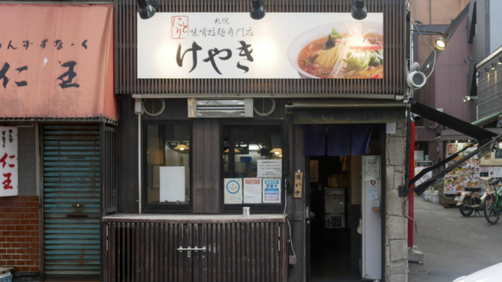 keyaki02