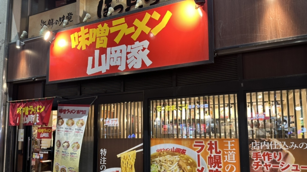 yamaokaya01
