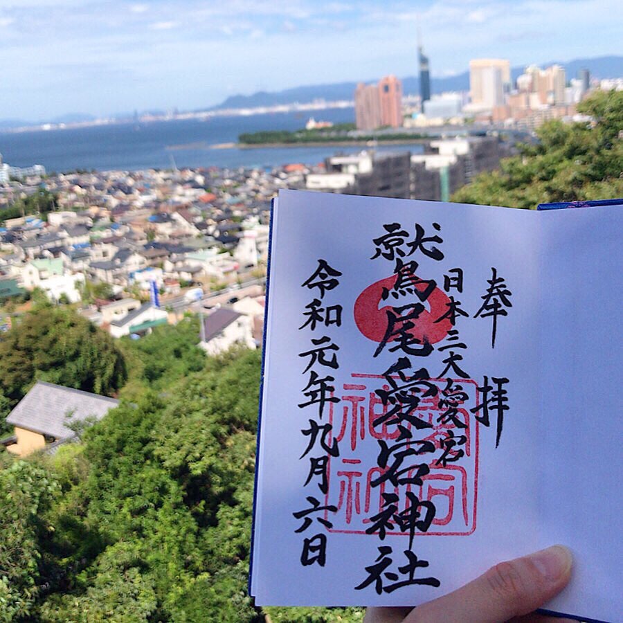 atago shrine 02